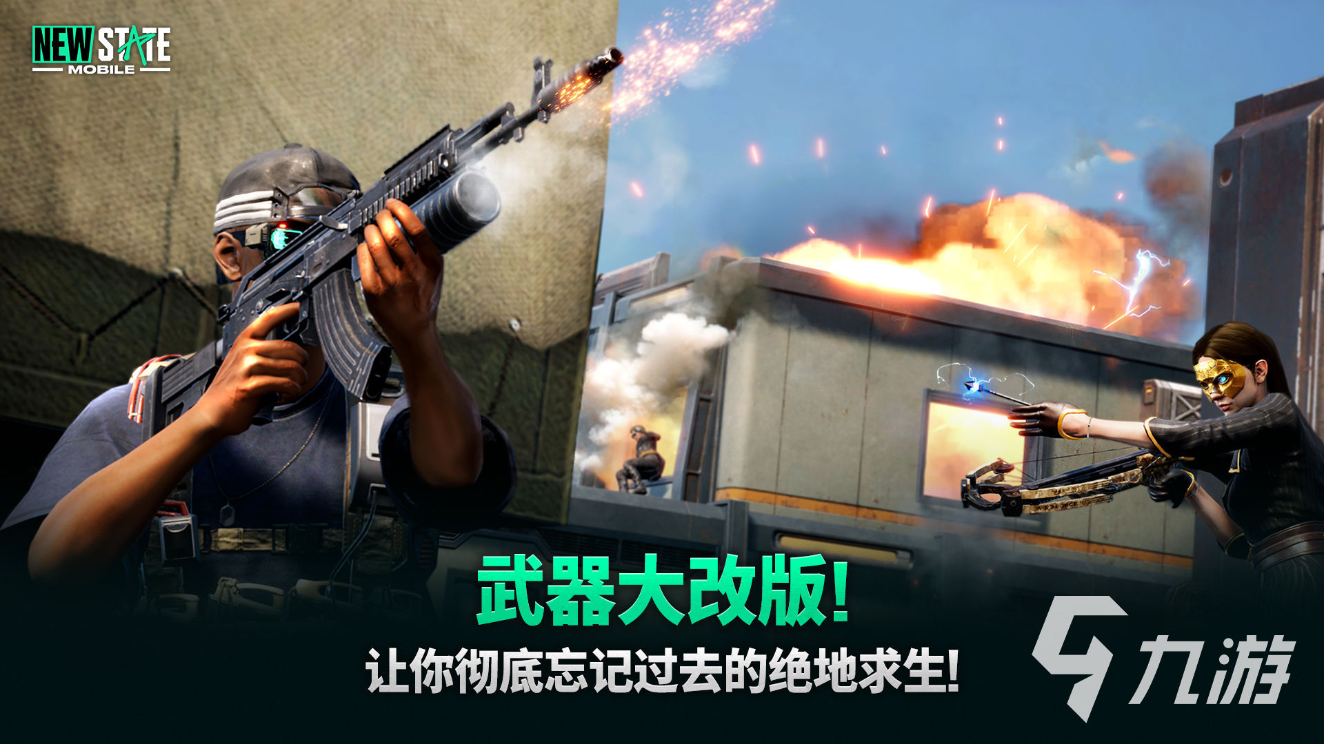 未来之役手游下载最新版2022 未来之役手游下载地址推荐
