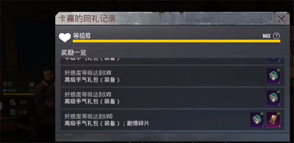 绝地求生地铁逃生下载手机版2022 绝地求生地铁逃生下载地址