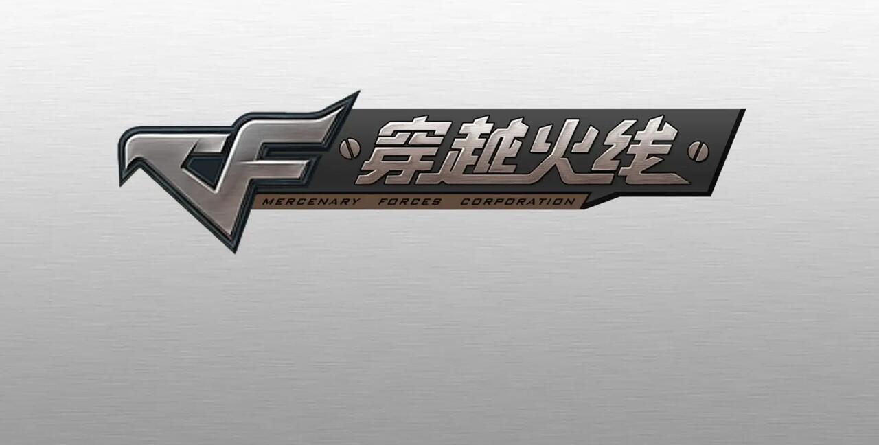 穿越火线体验服手游下载官网地址2022 安卓版穿越火线体验服手游下载截图