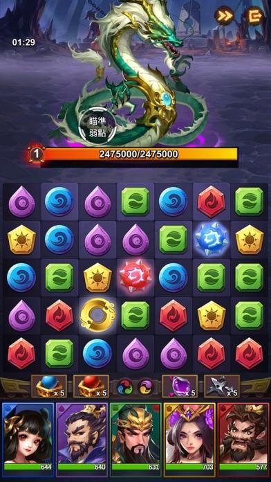 三国与谜题截图2