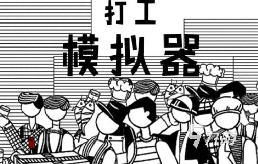 大多数游戏下载手机版正版2022 安卓版大多数游戏下载渠道
