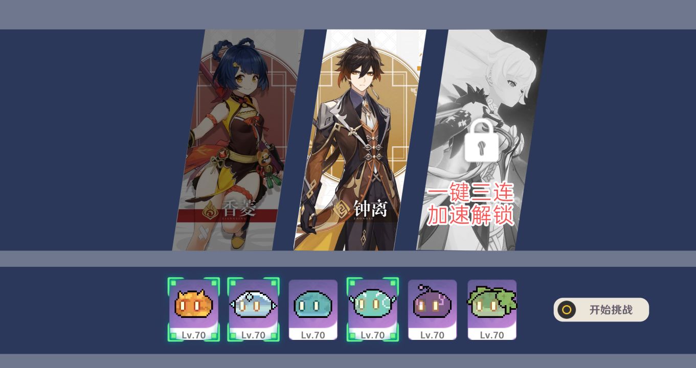 原魔游戲下載手機(jī)版地址2022 原魔最新版本安裝教程