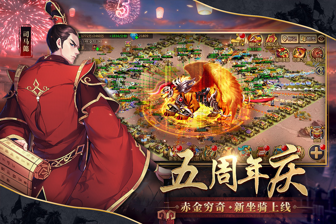 三国志单机游戏合集 2022三国志单机游戏安卓版有什么