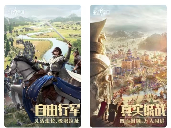 最新今日游戏排行榜 2022有什么好玩的今日手游推荐截图