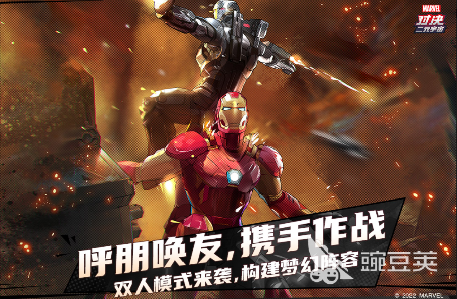 爆火的模拟钢铁侠游戏真实版2022 好玩的钢铁侠模拟游戏推荐