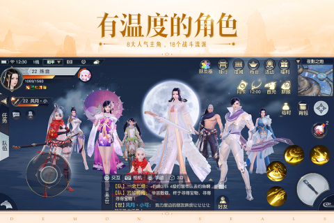 上线300亿战力游戏榜单推荐 上线300亿战力手游2022游戏合集