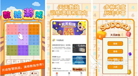 科学游戏有哪些2022 科学游戏合集