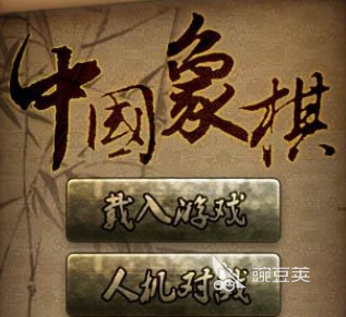 2022值得玩的中国象棋游戏有哪些 有趣的中国象棋手游推荐