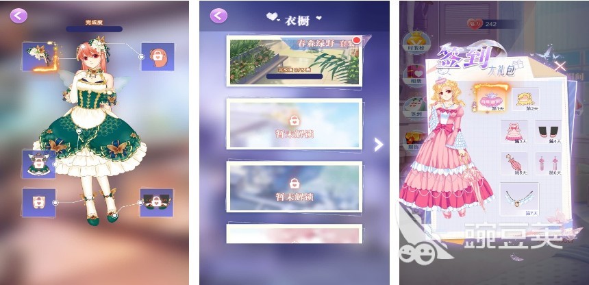 女生喜欢玩的游戏有哪些2022 女生爱玩的游戏大全推荐