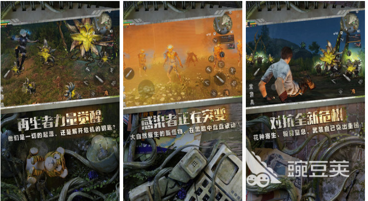 2022年度好玩全球末日游戏 超好玩的末日游戏排行榜