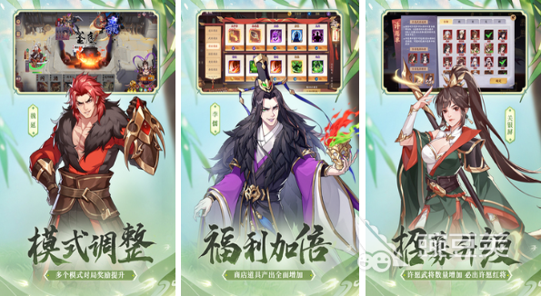 酒馆招募武将的三国类游戏有哪些2022 三国类手游下载安装合集