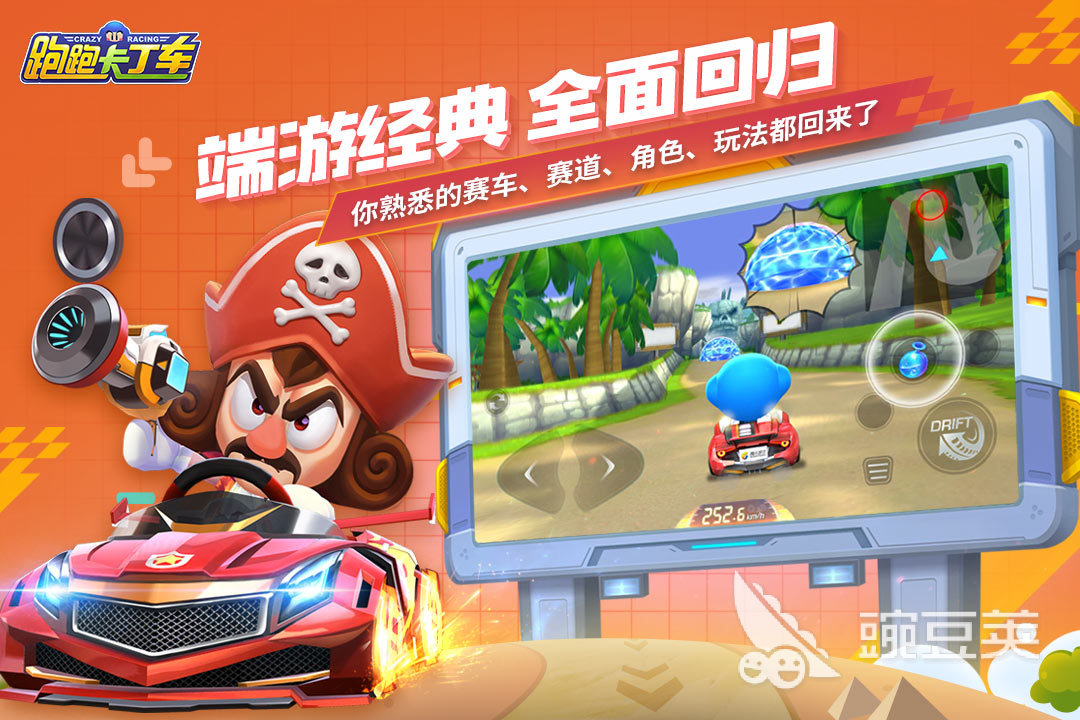好玩的赛车游戏下载大全2022 好玩的赛车游戏推荐