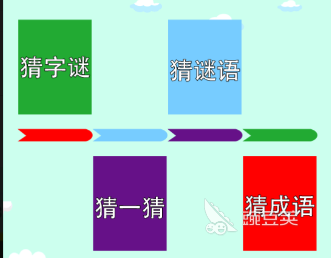 市面上爆火的字謎游戲手游2022 好玩的字謎游戲手游推薦