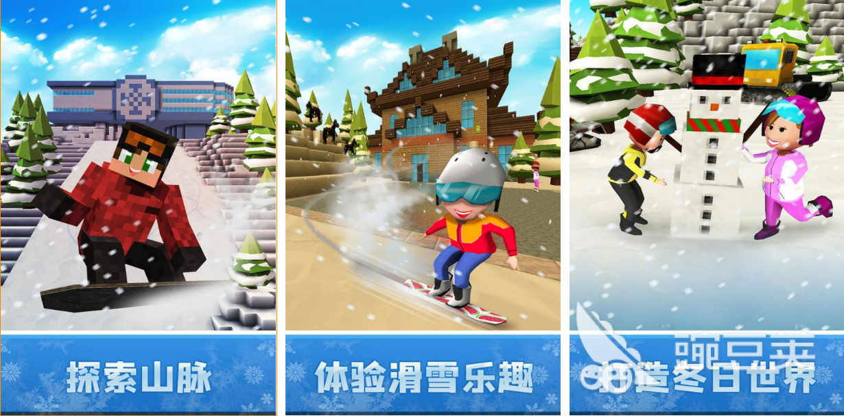 2022好玩的滑雪游戏推荐 最新滑雪游戏合集