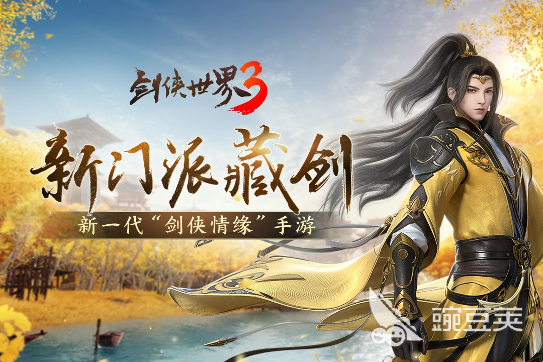 好玩的热血江湖手游推荐2022 值得一玩的的热血江湖手游排行榜