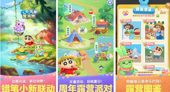 最火消除手游前六名下载 2022最解压的消除游戏合集截图