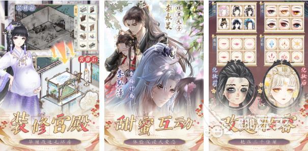2022可以生孩子结婚的手游 可以生孩子结婚的手游榜单推荐