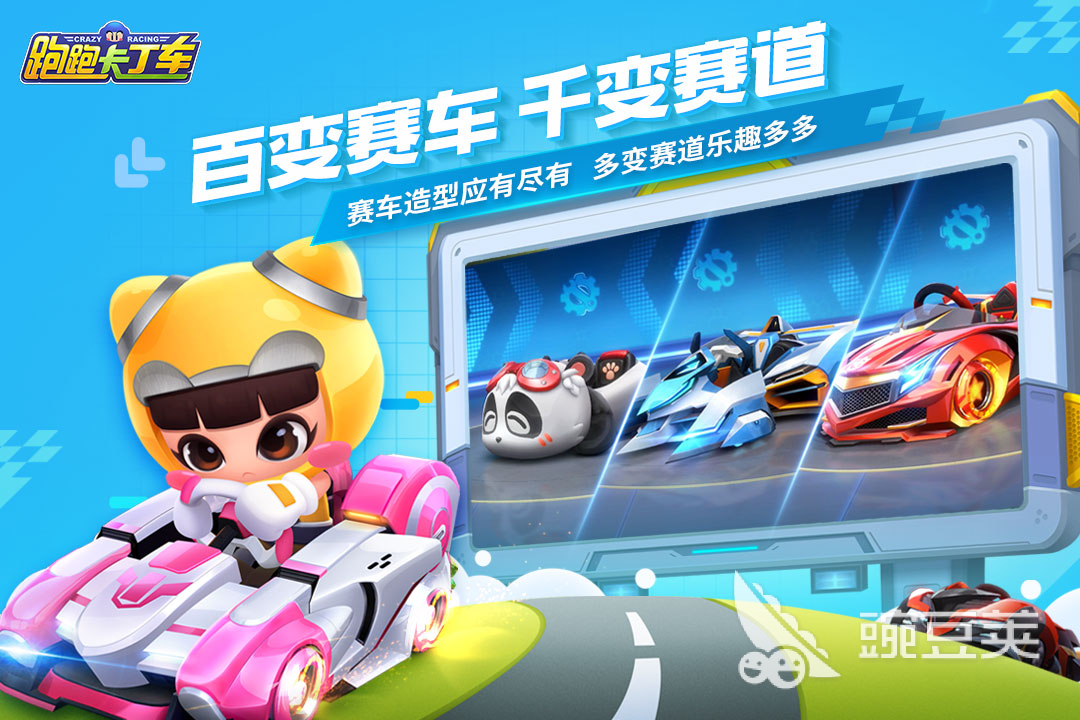 熱門小汽車游戲 2022小汽車游戲推薦榜單