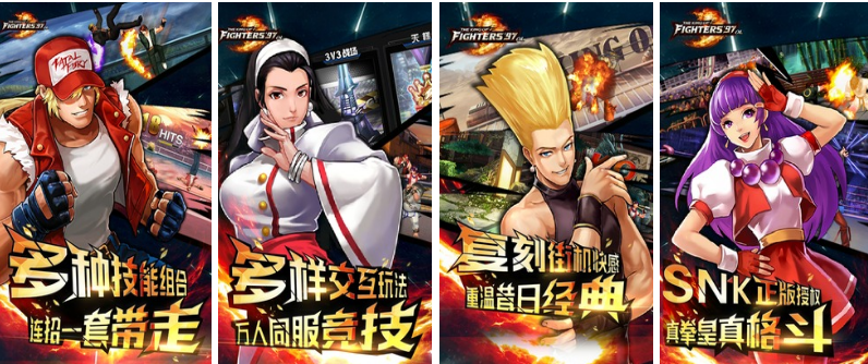 值得一玩的拳頭手游排行榜 熱門的拳頭游戲推薦2022