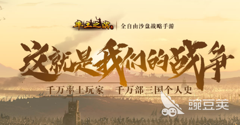 可以攻城守城的游戏手游2022 好玩的攻防策略型游戏推荐