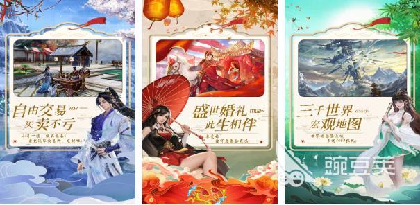 2022可以生孩子结婚的手游 可以生孩子结婚的手游榜单推荐