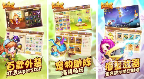 2022适合小学生玩的游戏 好玩的小学生玩的游戏下载大全