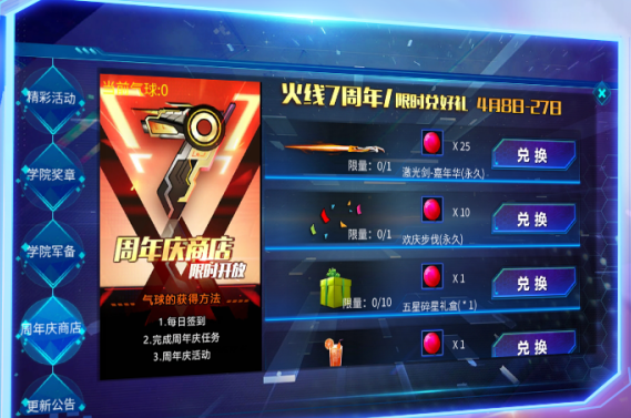 值得一试的第一人称手游排行榜 热门的第一人称游戏合集2022截图