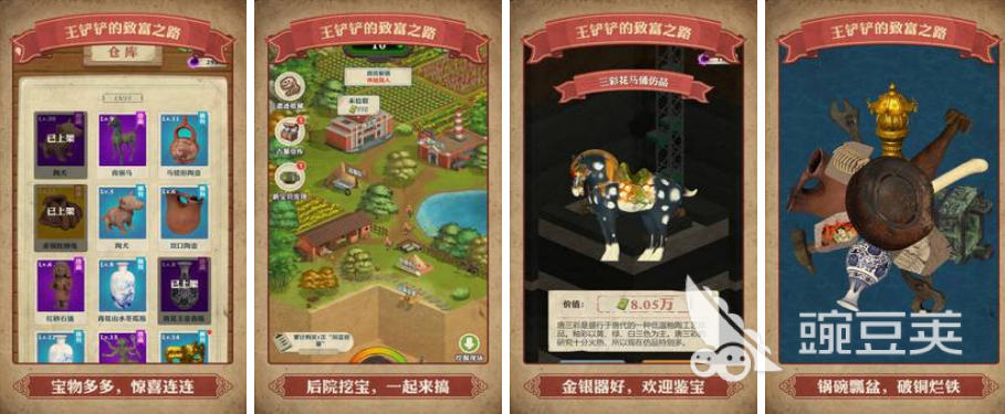 2022有哪些模拟经营开店游戏 开店游戏推荐