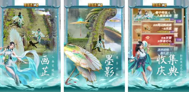 神庙逃亡手游下载榜单合集 神庙逃亡游戏2022手游下载合集