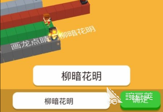 市面上爆火的字謎游戲手游2022 好玩的字謎游戲手游推薦