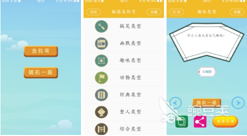 好玩的免费内购游戏推荐2022 免费内购游戏排行榜