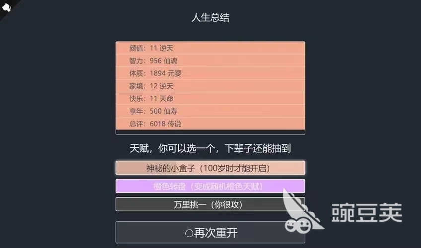 模拟器游戏手机版2022下载排行榜 好玩的模拟器游戏合集