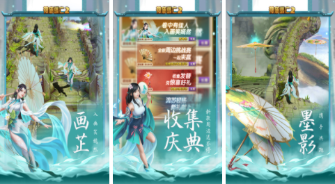 跑图手游排行榜 热门的跑图游戏有什么2022截图