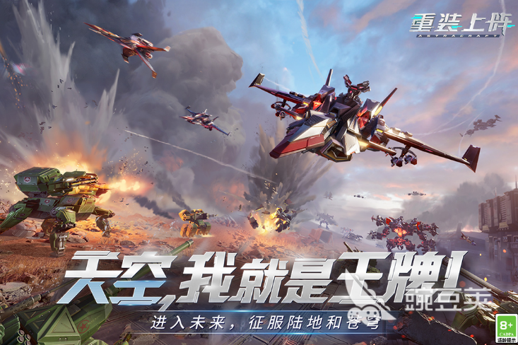 2022好玩的中国客机模拟游戏下载 好玩的中国客机模拟手游推荐
