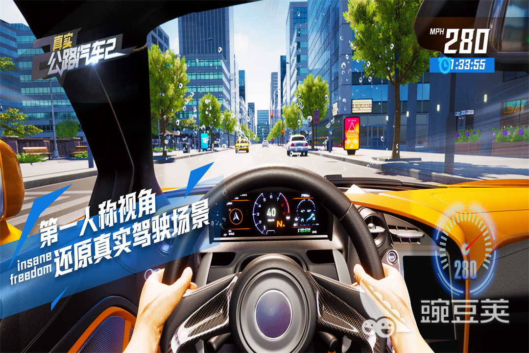 熱門小汽車游戲 2022小汽車游戲推薦榜單