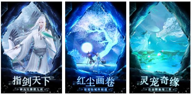 热门的修仙游戏推荐 有什么可以渡劫升仙的手游推荐2022