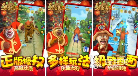 好玩的跑图游戏有哪些2022 跑图游戏排行榜