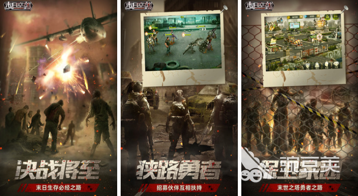 2022年度好玩全球末日游戏 超好玩的末日游戏排行榜