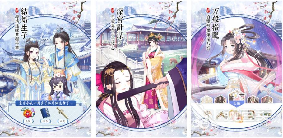 2022可以生孩子结婚的手游 可以生孩子结婚的手游榜单推荐