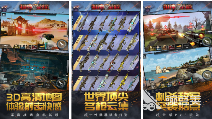2022杀手游戏有哪些 好玩的杀手游戏推荐