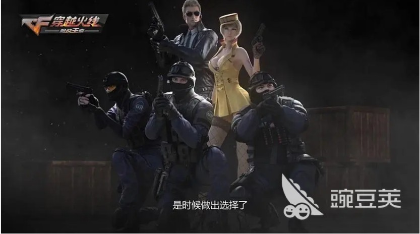 2022有哪些免費(fèi)槍?xiě)?zhàn)游戲 槍?xiě)?zhàn)游戲推薦