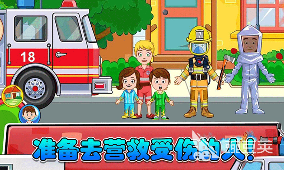 2022最火消防员模拟器手机版游戏下载推荐 最有意思消防员模拟器手机版游戏下载榜单前五名