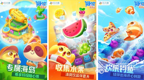 2022最解壓的消除游戲推薦 最火消除游戲前六名下載