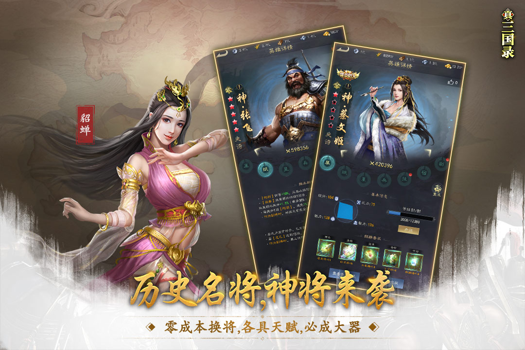 热门的手游推荐 2022现在好玩的游戏推荐榜首有什么
