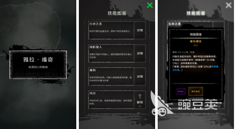 命运游戏有哪些2022 命运游戏合集