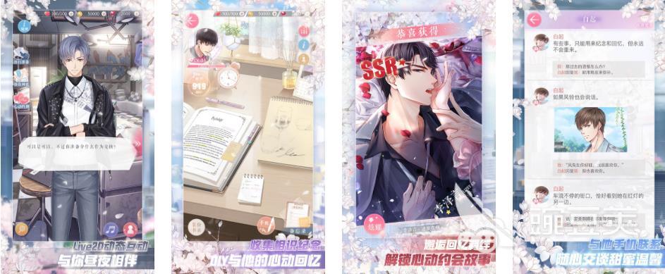 少女游戏2022手游下载大全 少女游戏下载榜单推荐