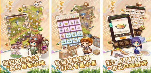 经营小卖部游戏下载安卓版大全2022 好玩的经营店铺手游推荐