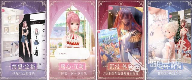 少女游戏2022手游下载大全 少女游戏下载榜单推荐