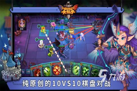 有没有类似战歌自走棋的手游2022 类似战歌自走棋的手游下载合集
