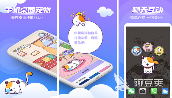 模拟养猫猫游戏有哪些2022 养宠物的游戏推荐